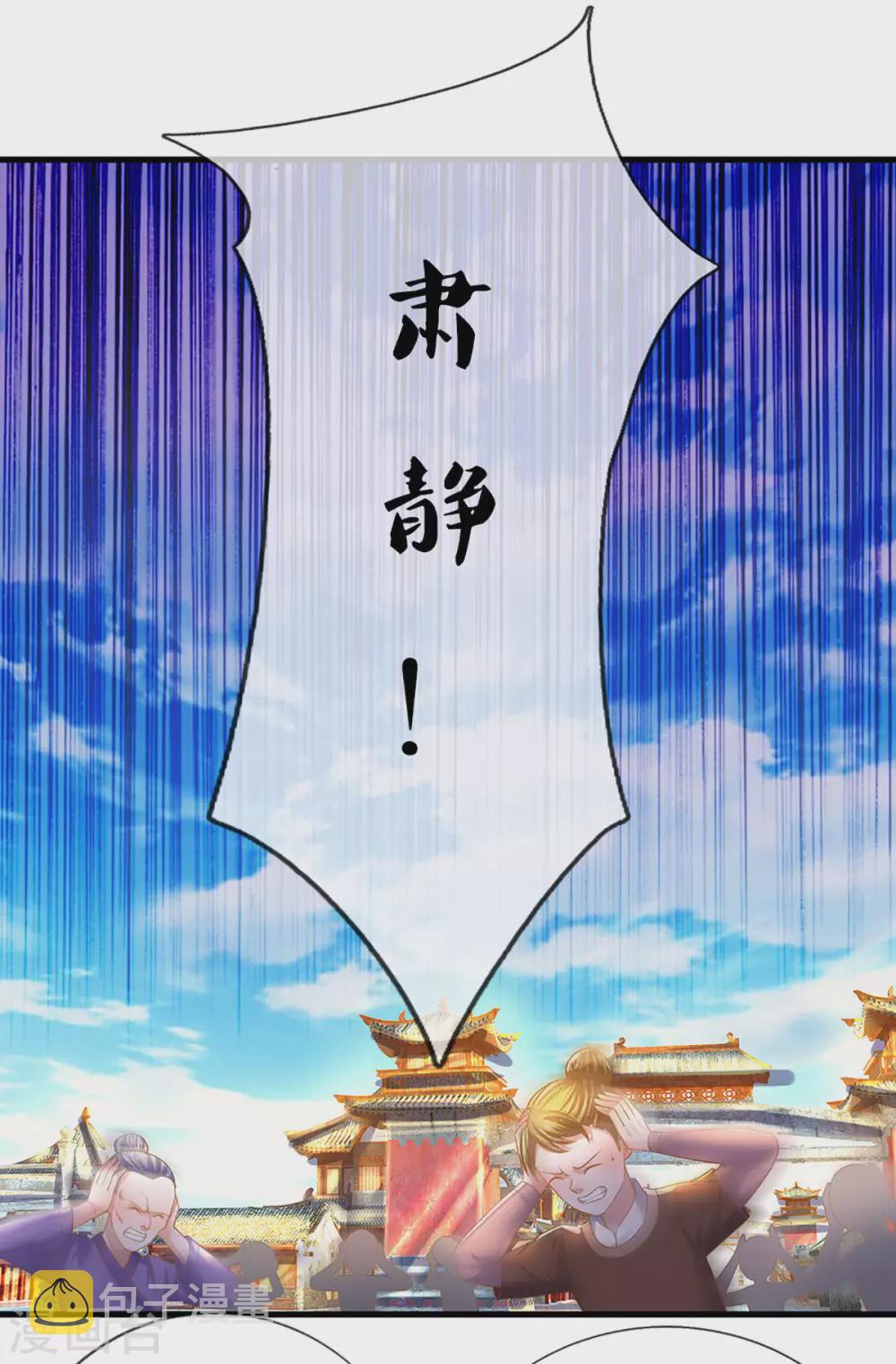 第195话 强者对决2