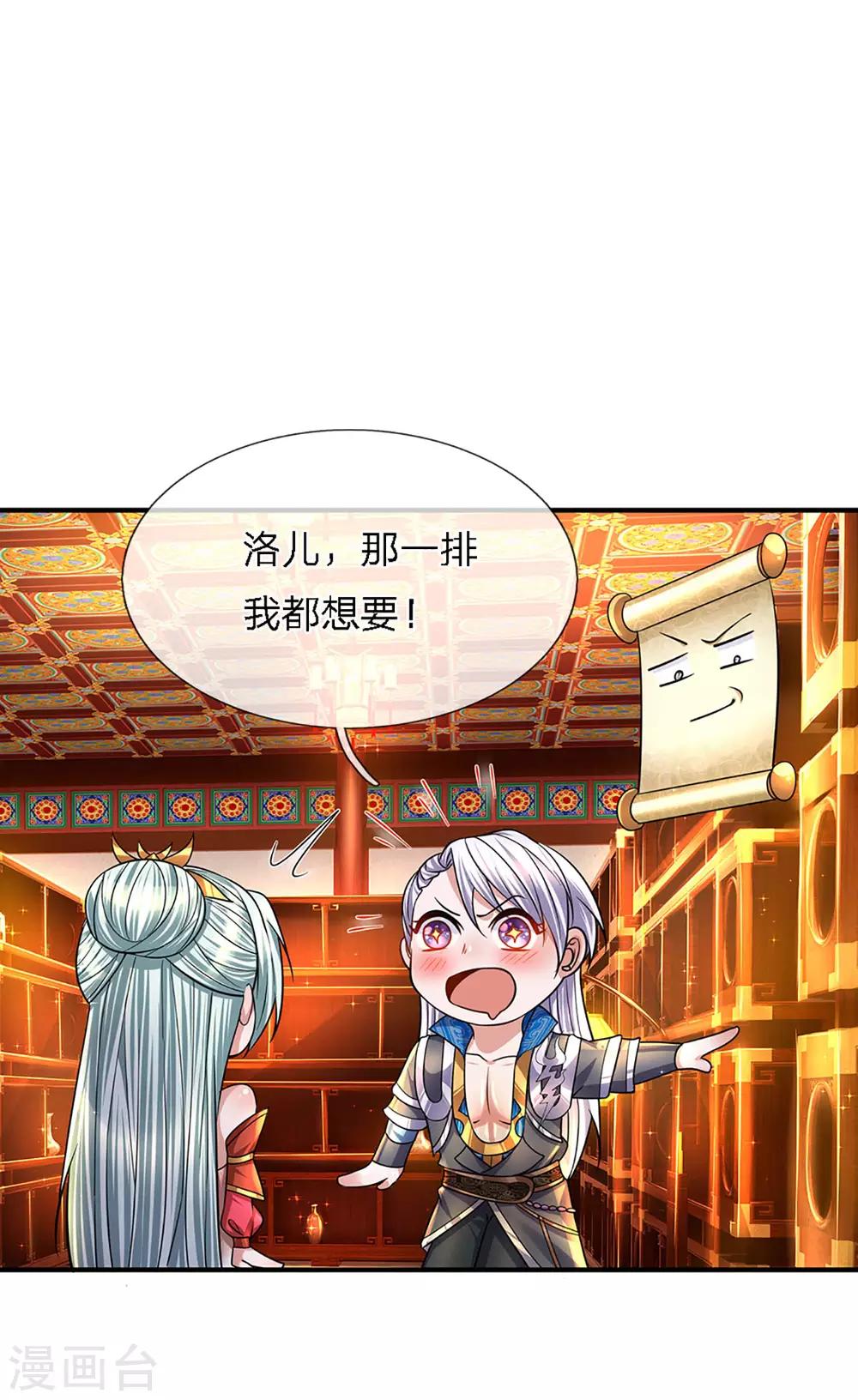 第157话 理想丰满，现实骨感13