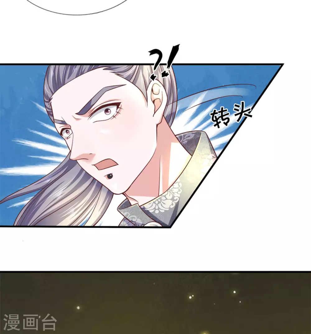 第184话 “无聊”的大比16
