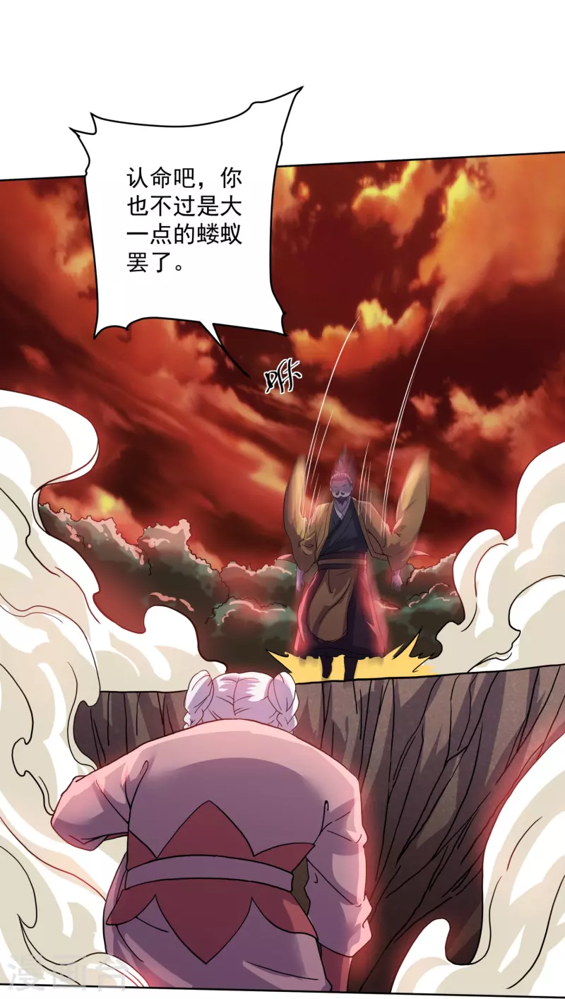 第298话 艰苦的一战4