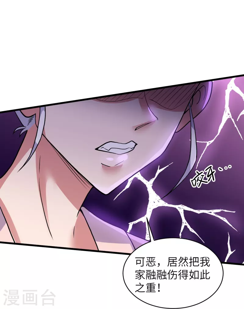 第295话 强者对决！14