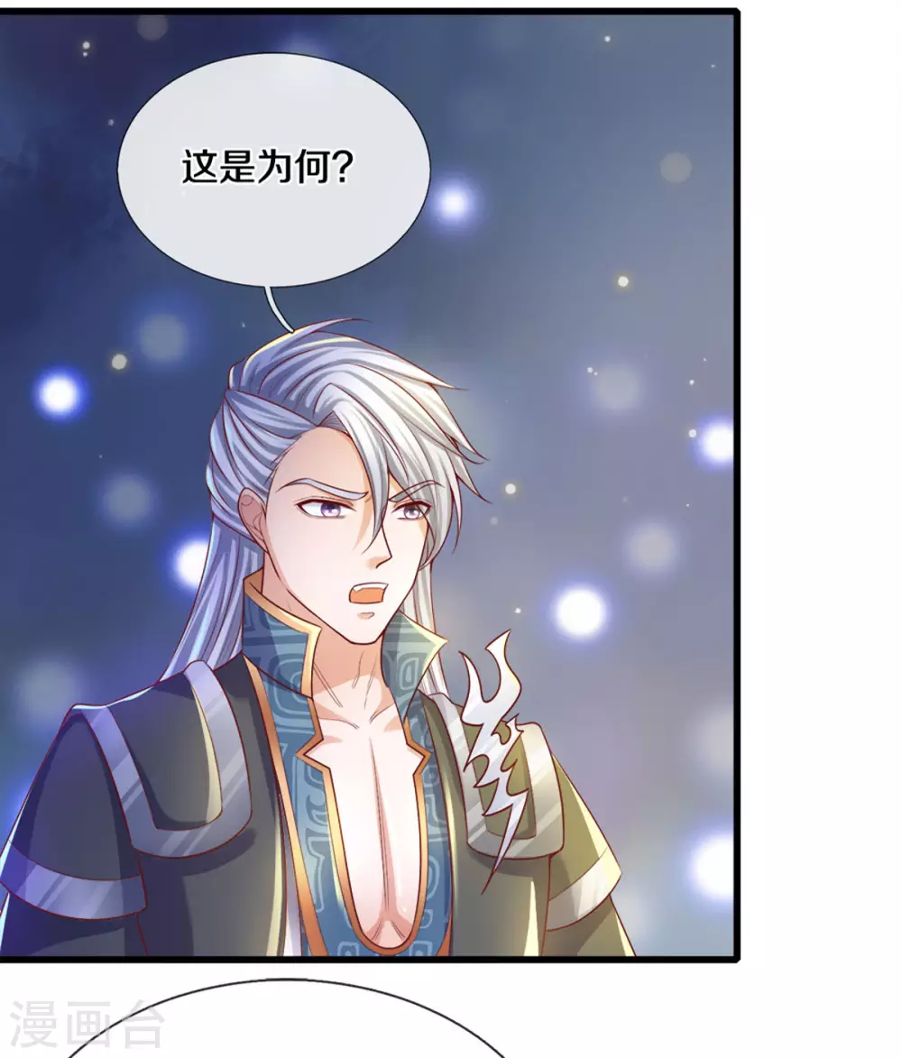 第178话 半步秘术13