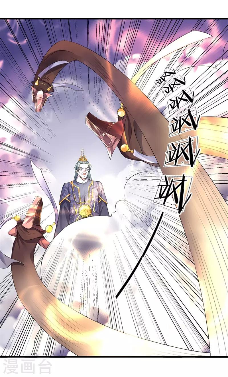 第58话 只需一眼，看穿真身5