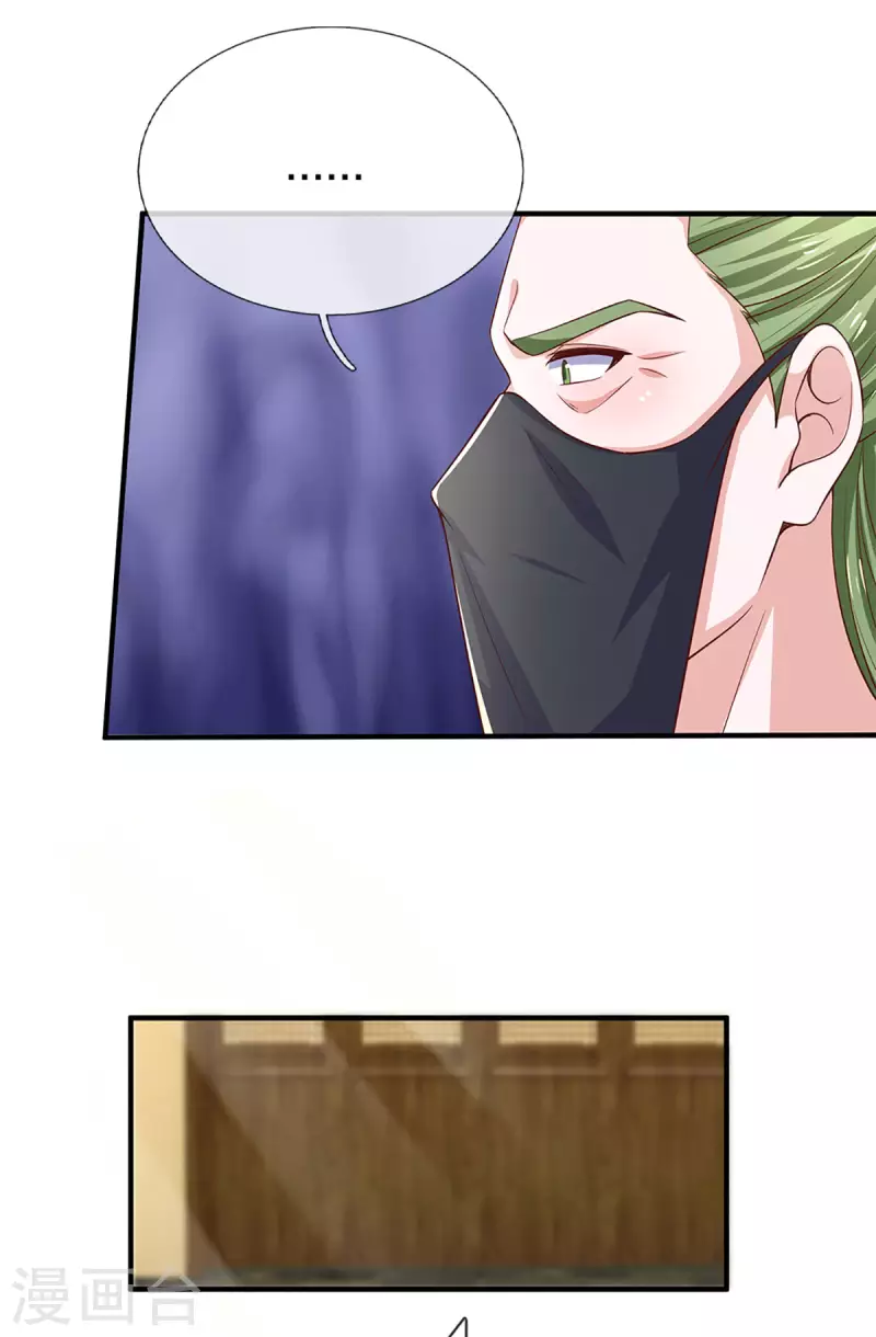 第213话 全族的希望17