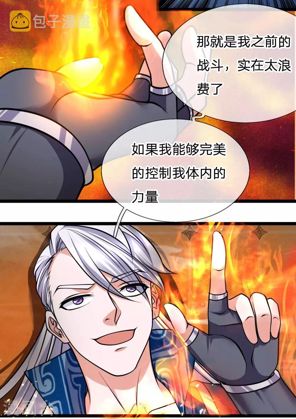 第97话 细微控制，真的好难4