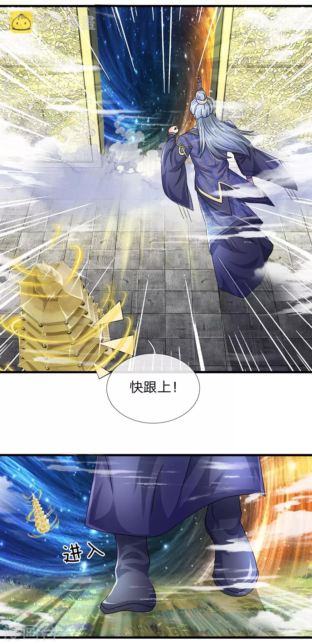第65话 异兽出没，瞬间石化3