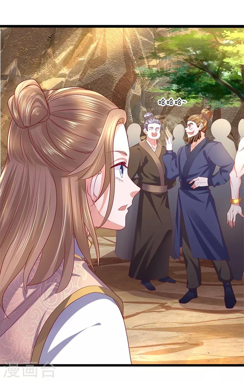 第110话 通过测试，进不周山0