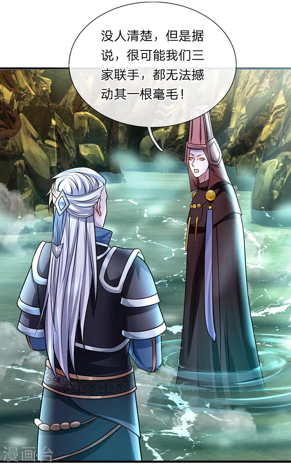 第75话 周氏一族，强者如云10
