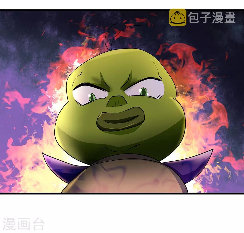 第66话 七种属性，天下无敌18