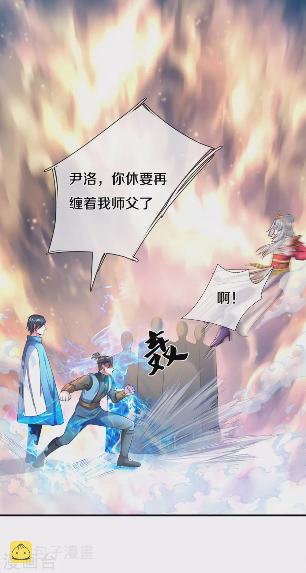 第172话 拦路虎10