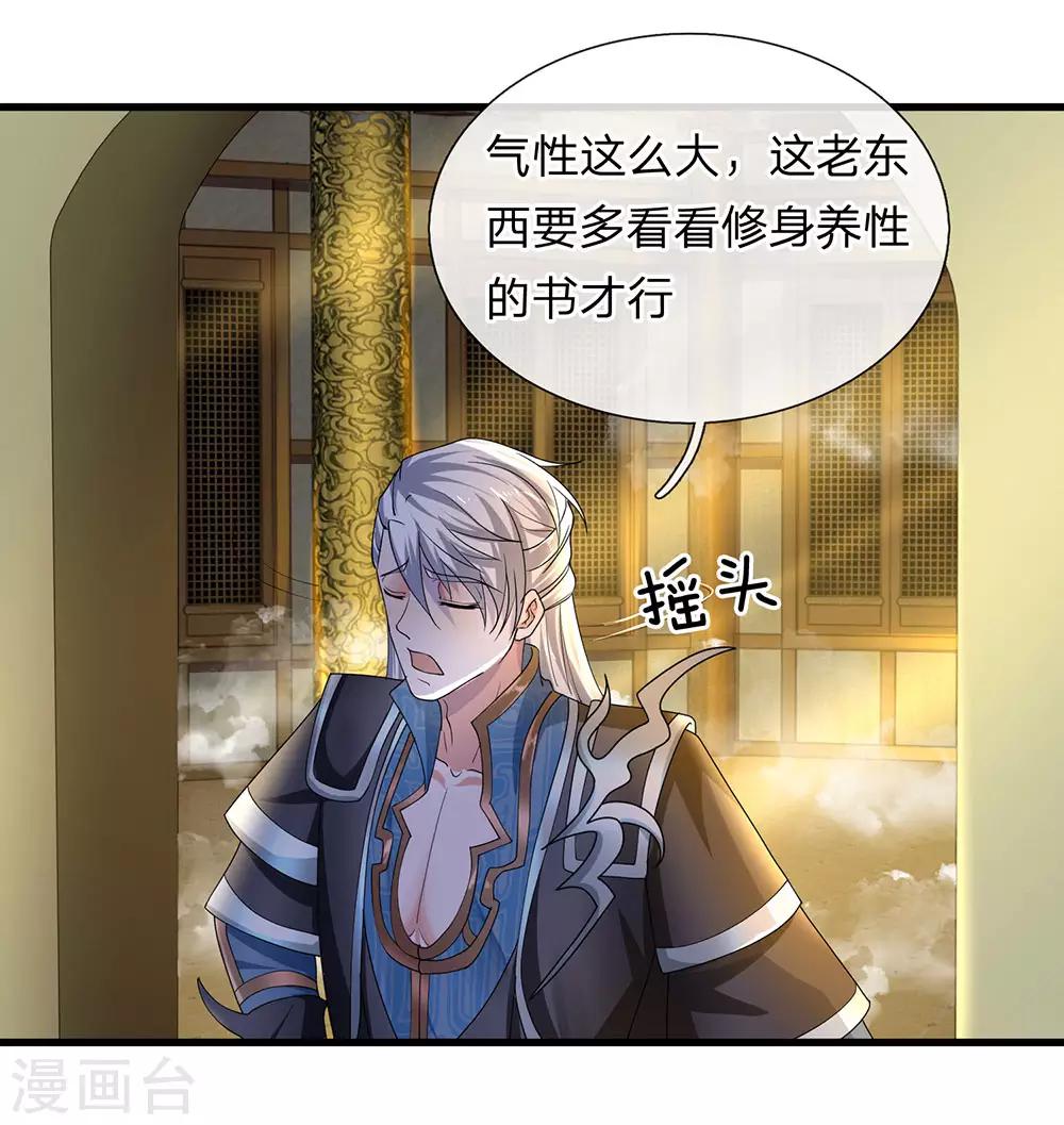 第69话 饮你血液，建立联系0