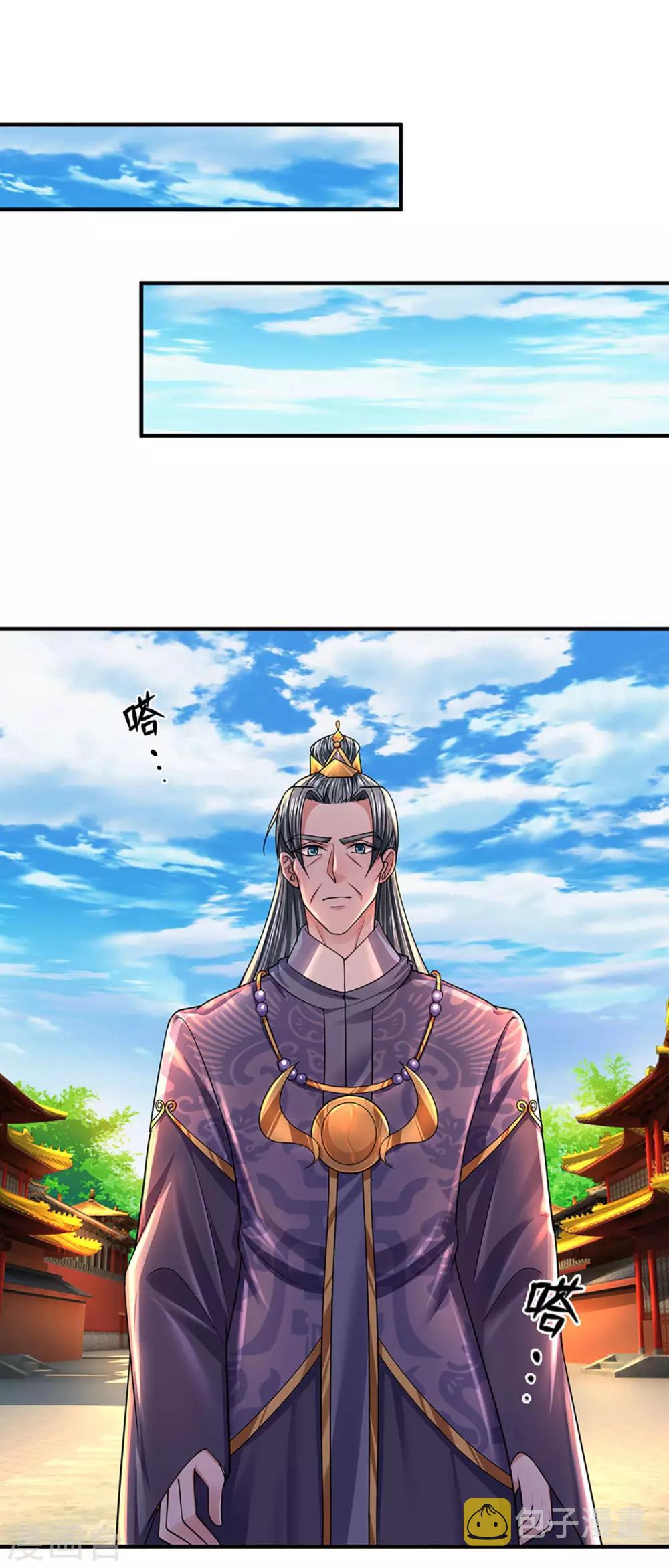 第153话 师徒16