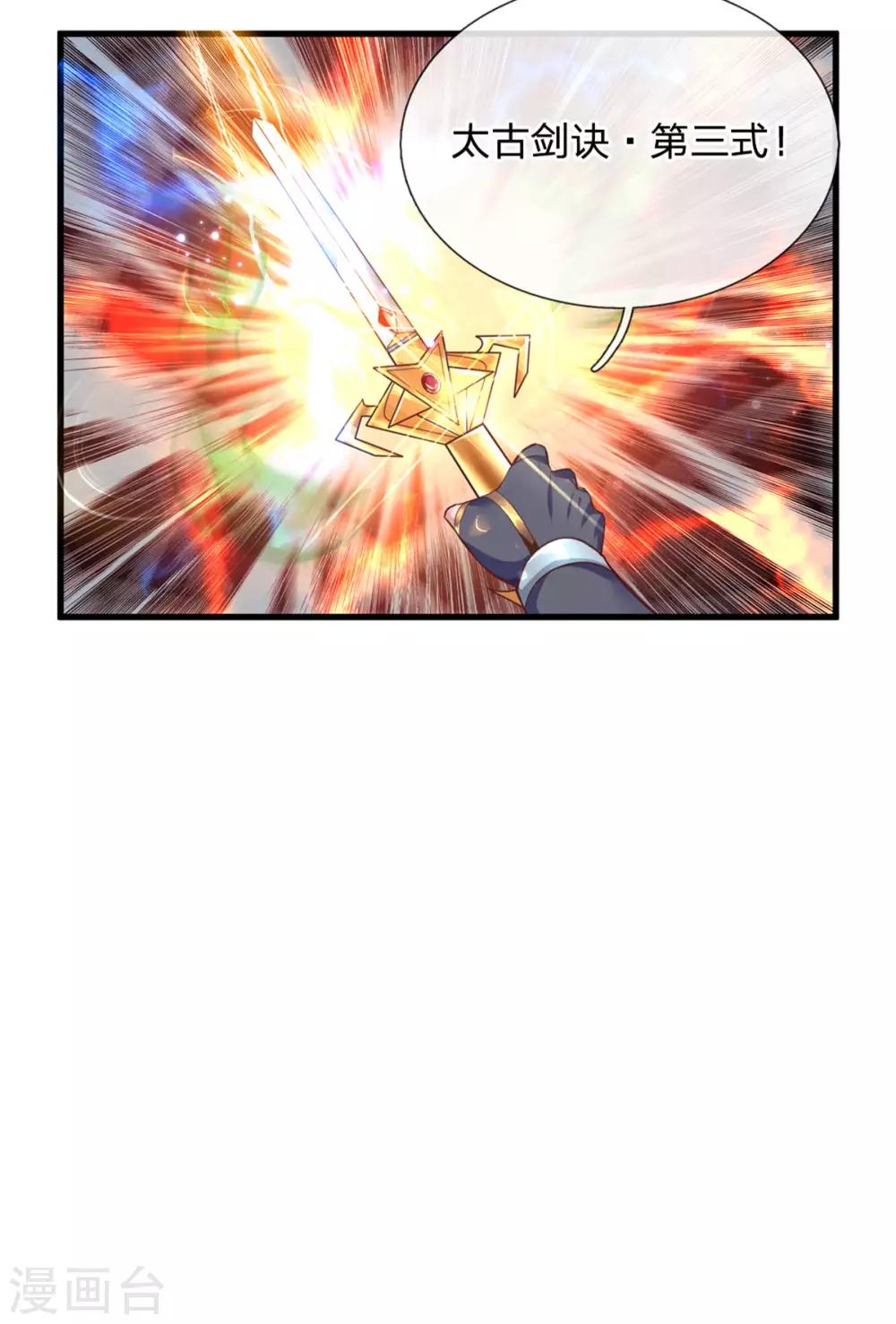 第154话 各怀鬼胎25