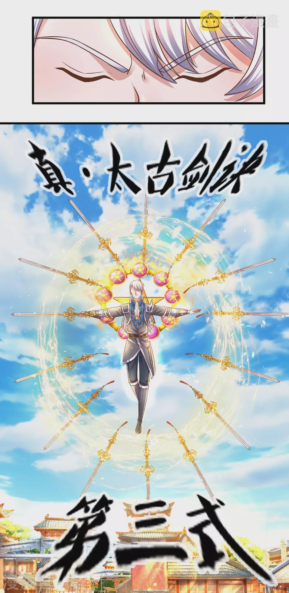 第195话 强者对决19