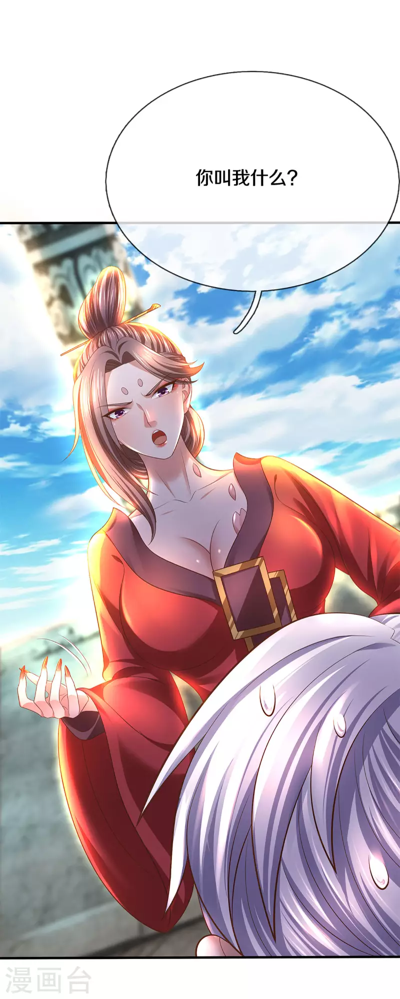 第214话 出关16