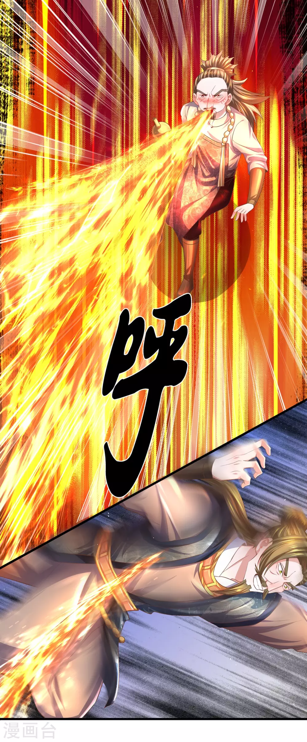 第173话 护犊心切11