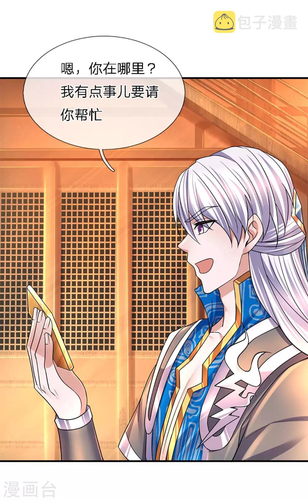 第155话 相伴相生19