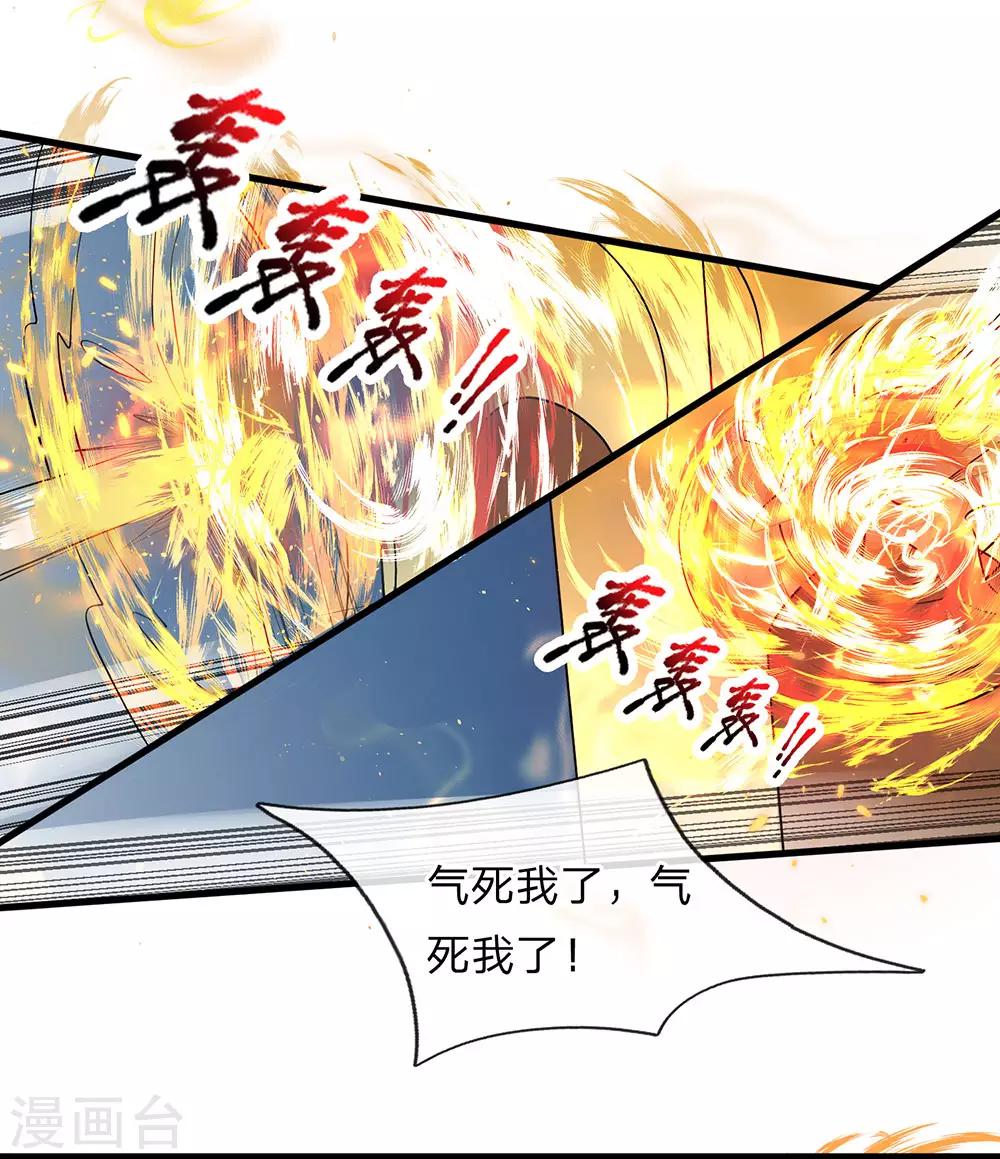 第61话 抓紧时间，调理身体9