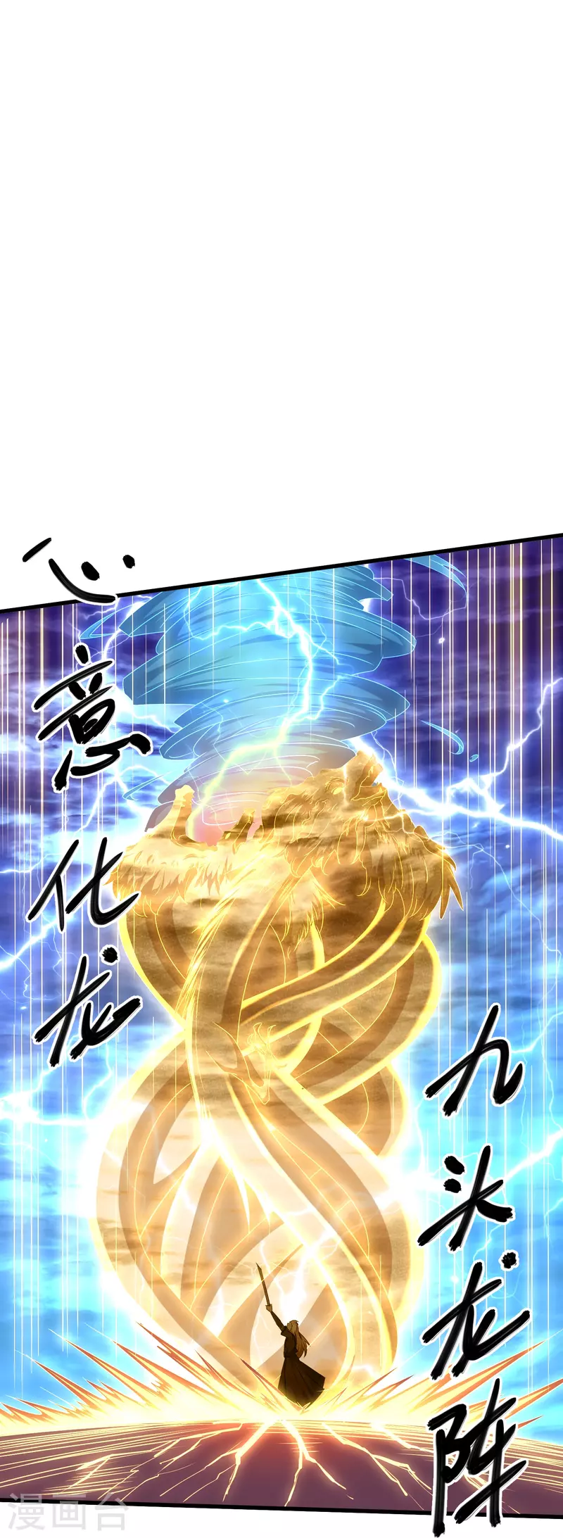 第266话 形势反转12