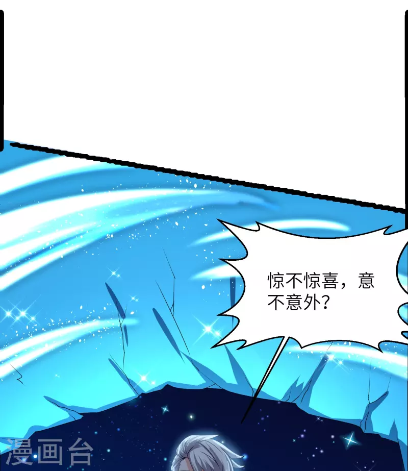 第279话 重返不周山23