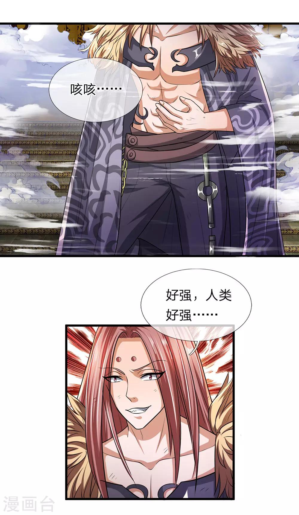 第55话 如此一看，果然笨蛋3