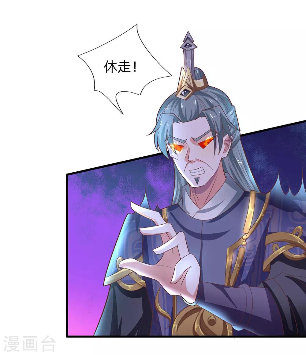第67话 心有灵犀，不谋而合18