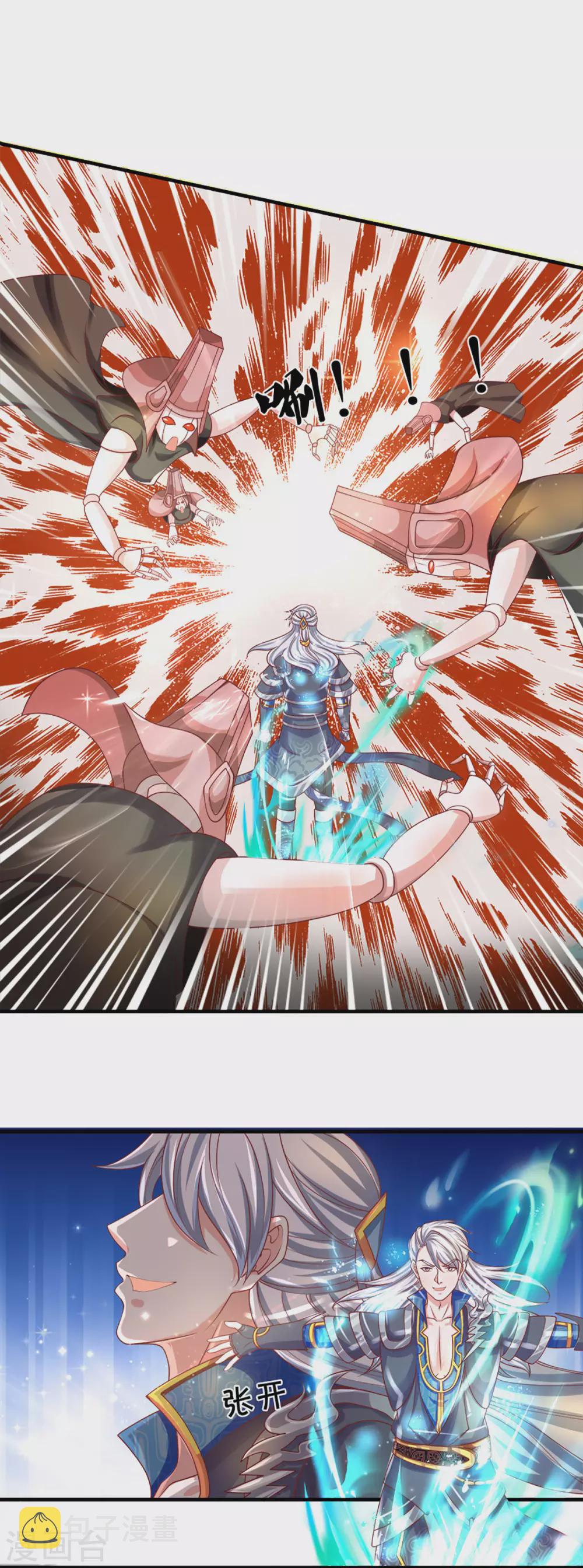 第169话 族长的计划12