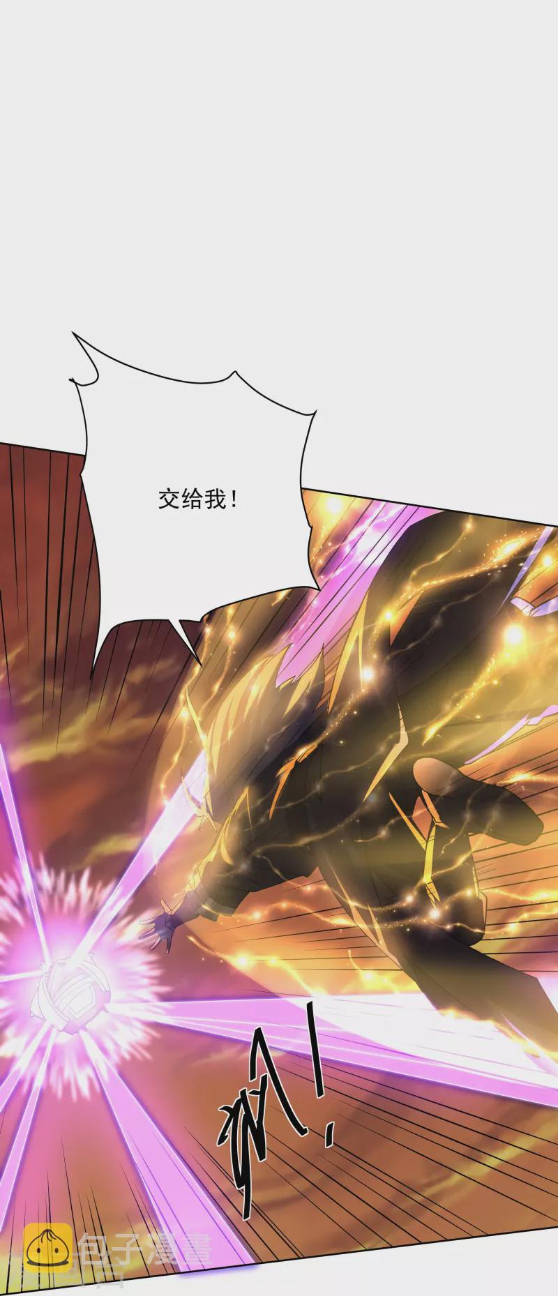 第305话 舍生取义9