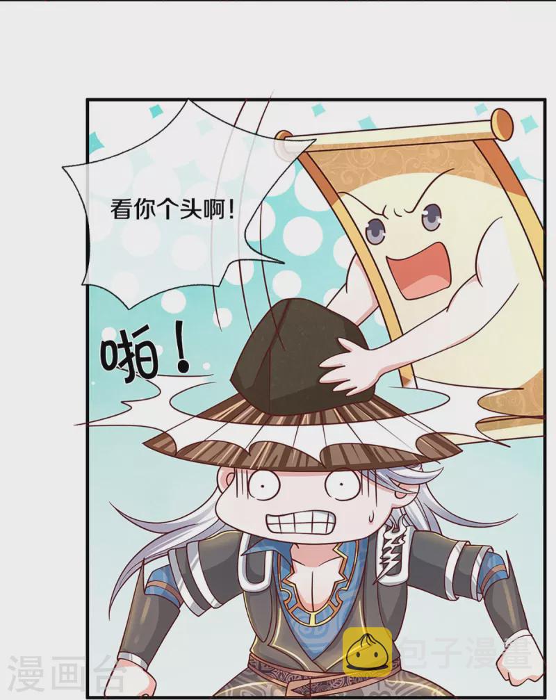 第243话 真相只有一个25