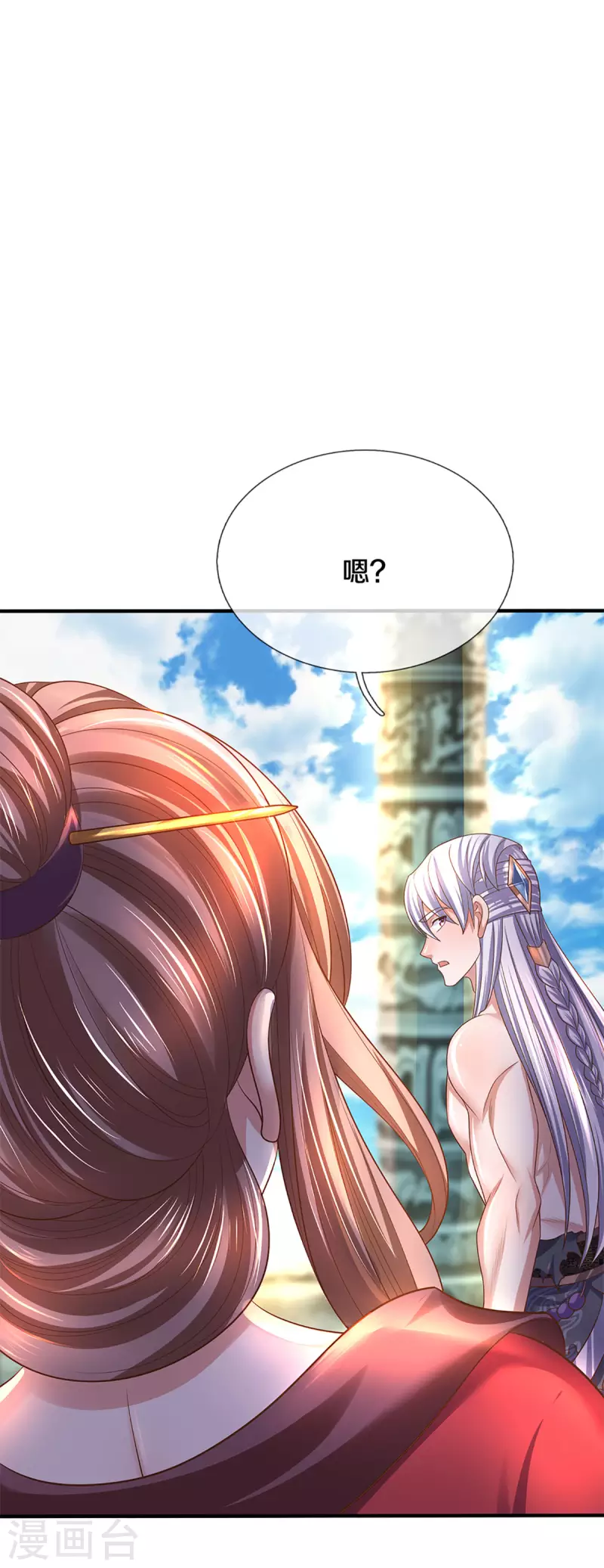第214话 出关13