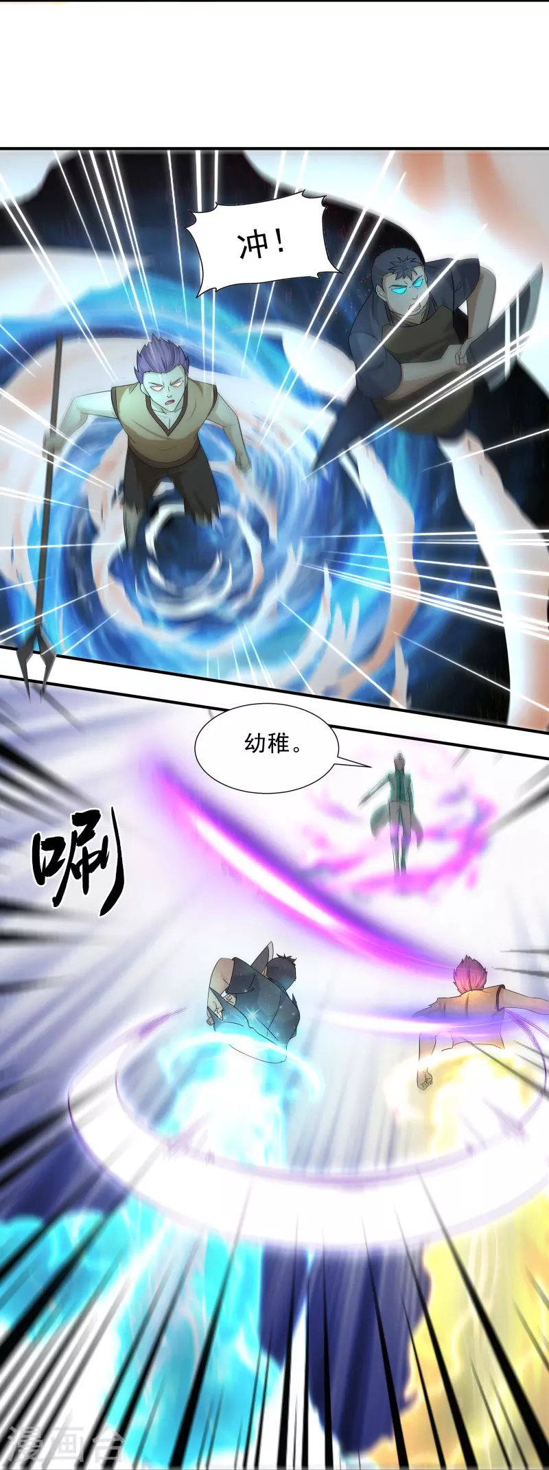 第329话 大战董执法8