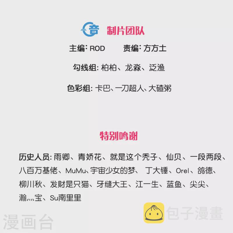 第277话 至尊领域，凝！2