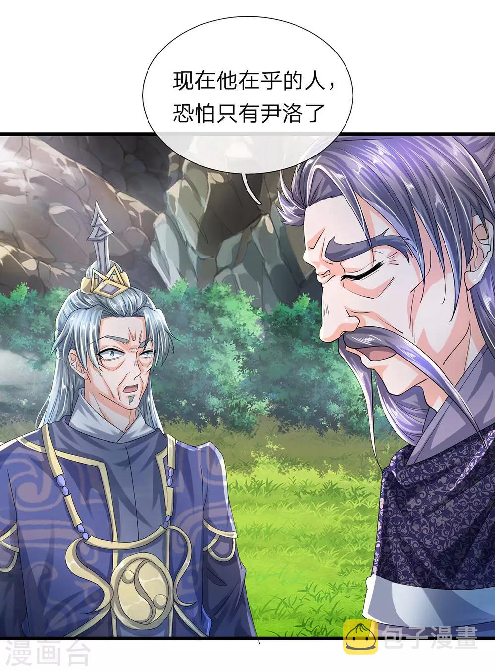 第72话 重情重义，定会铭记11