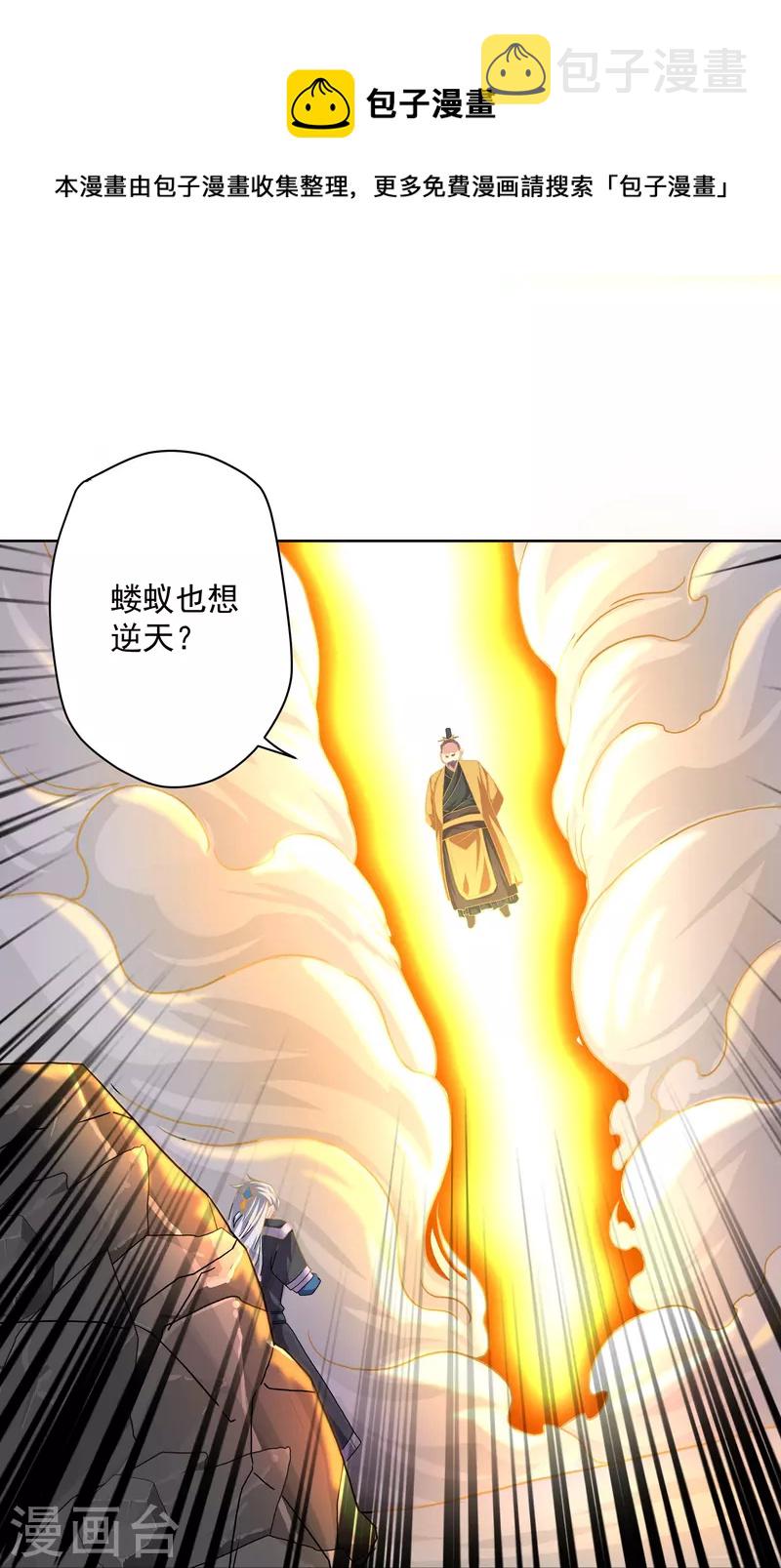 第301话 洛儿的身影20