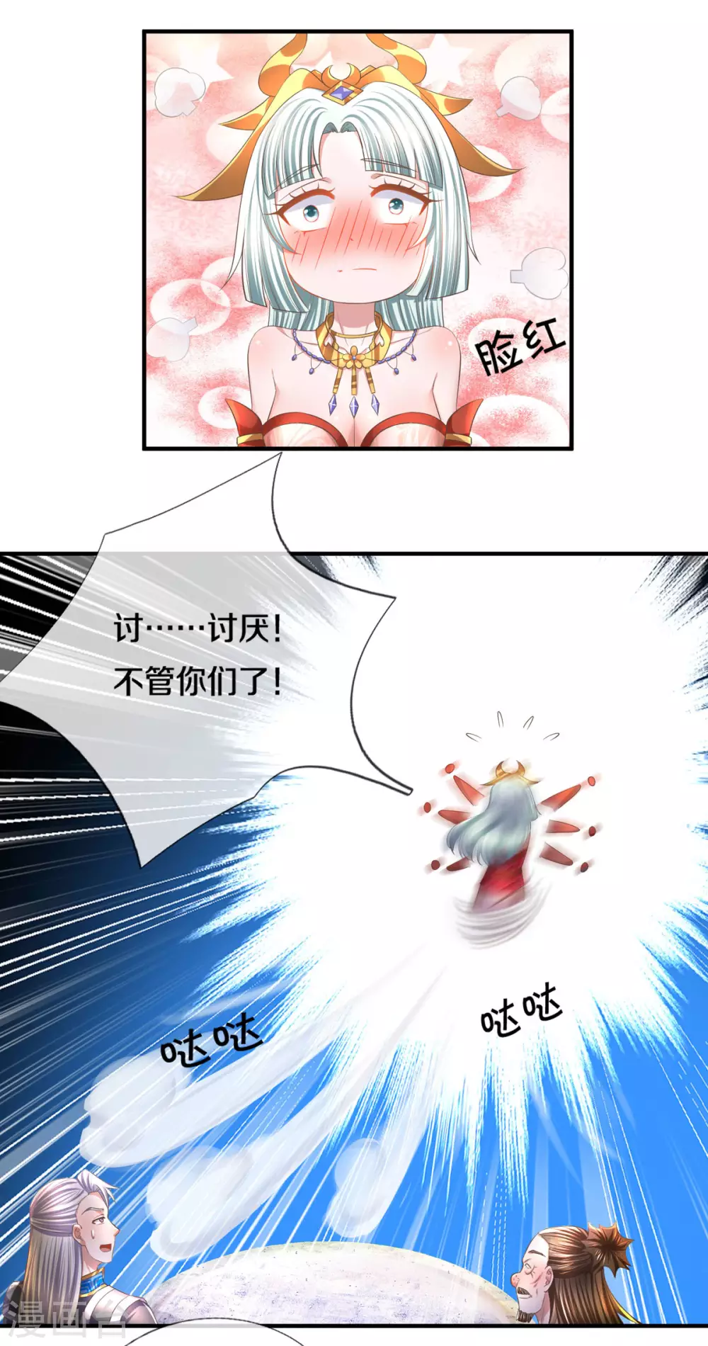 第175话 罪魁祸首11