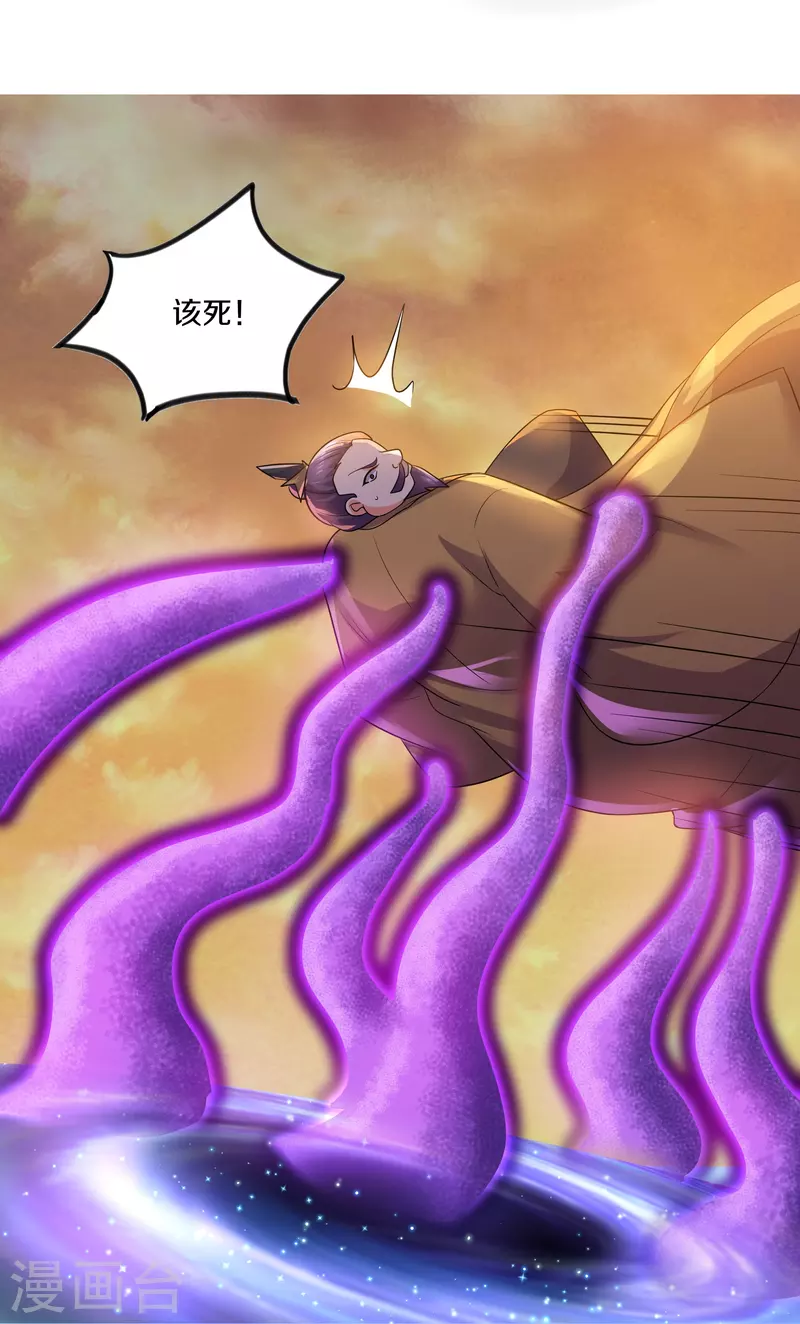 第303话 打败大柱国？23