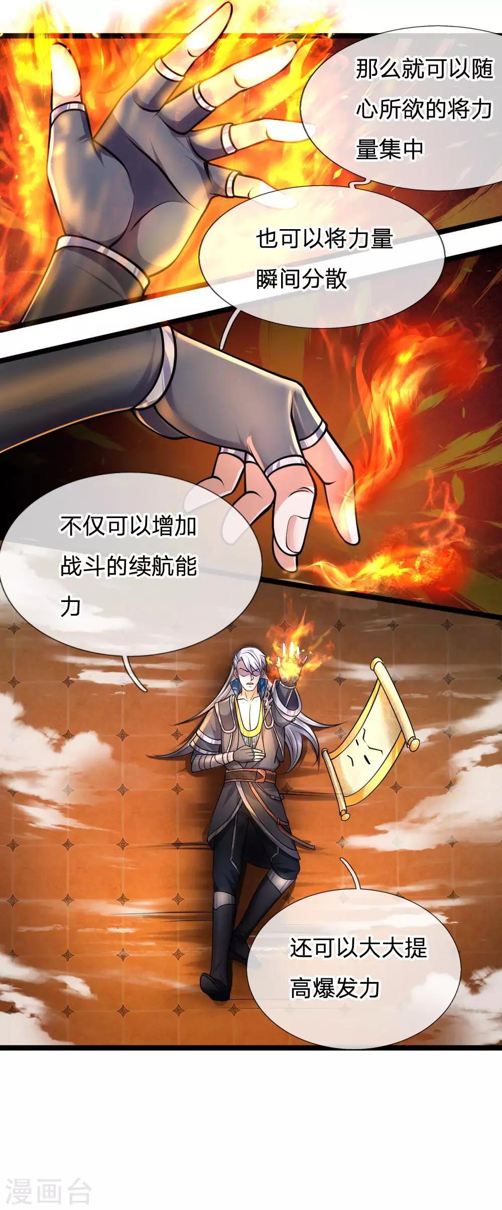 第97话 细微控制，真的好难5
