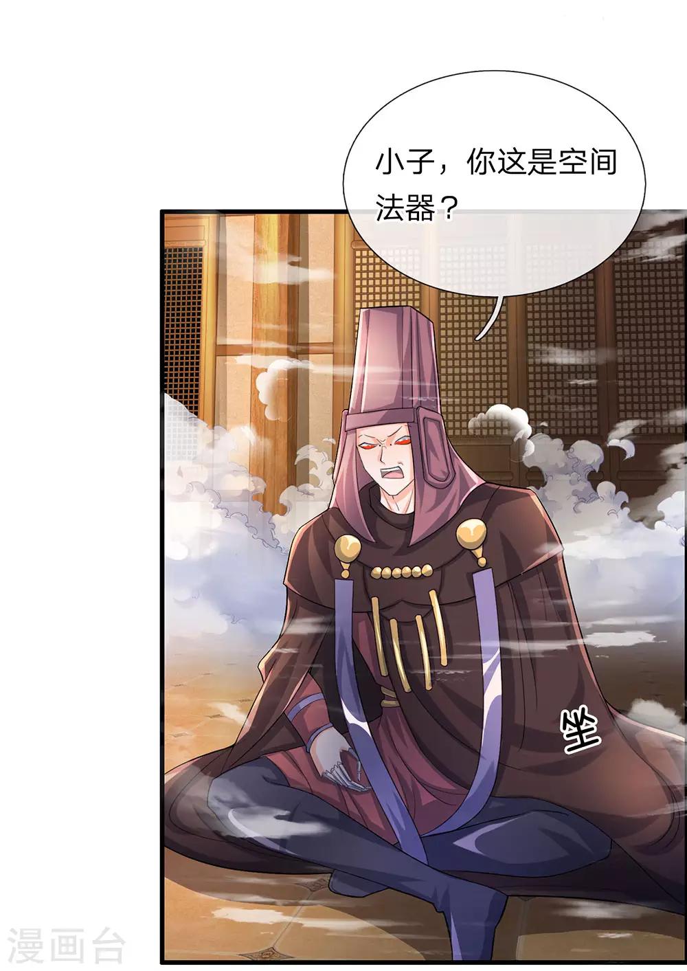 第64话 当务之急，躲过追杀3