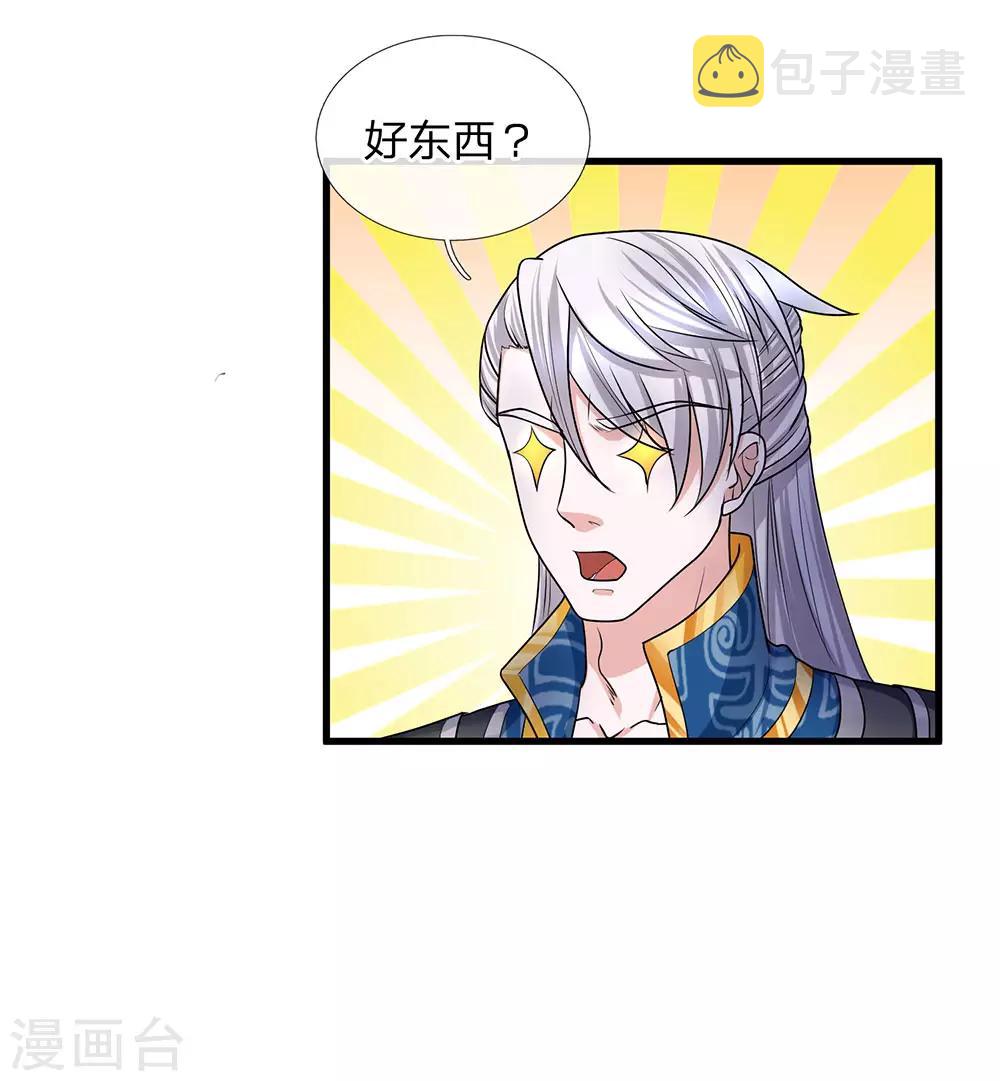 第44话 空间之门，好生诡异11