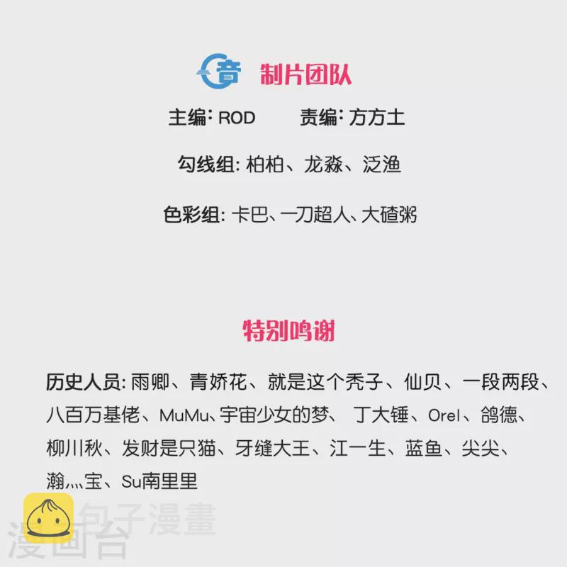 第301话 洛儿的身影2
