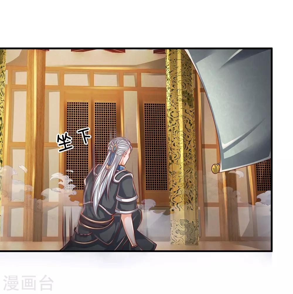 第101话 十日成丹，远超药圣15