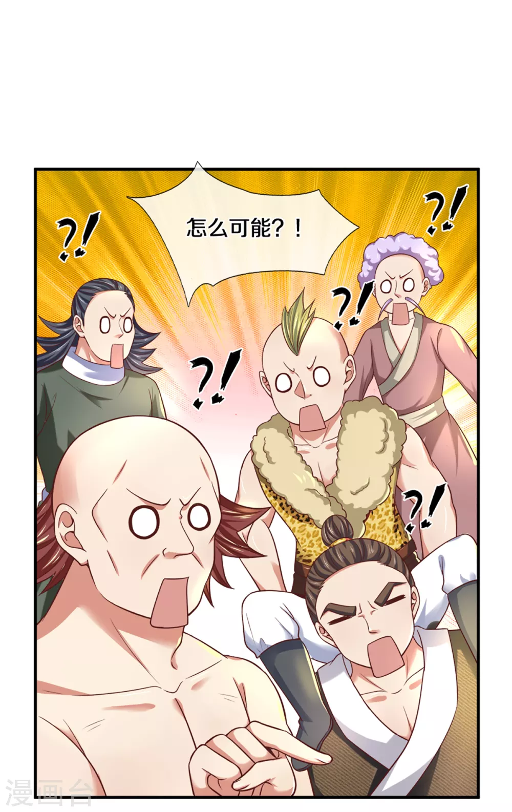 第185话 出奇一击2