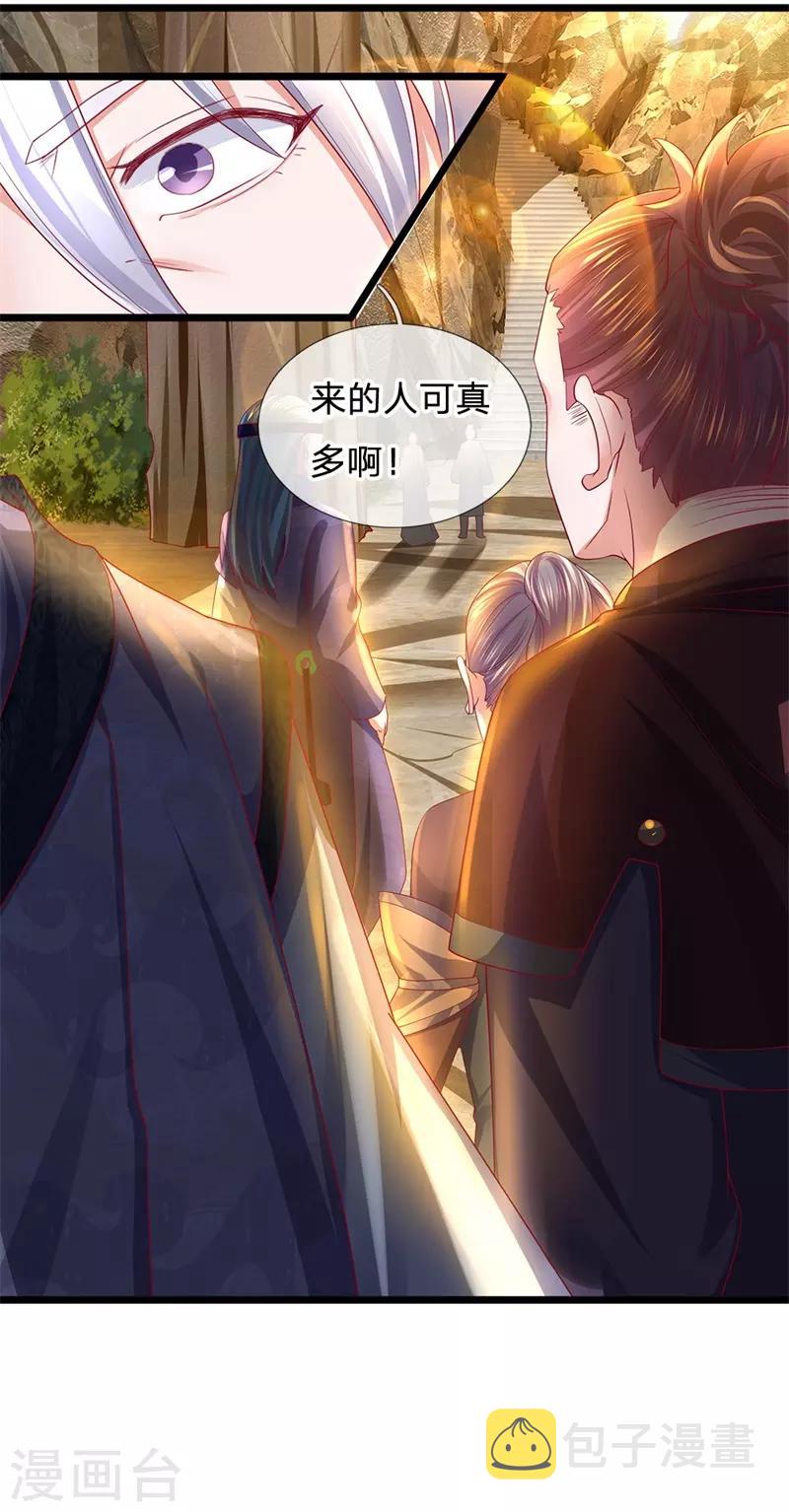 第109话 江湖难测，人心险恶8