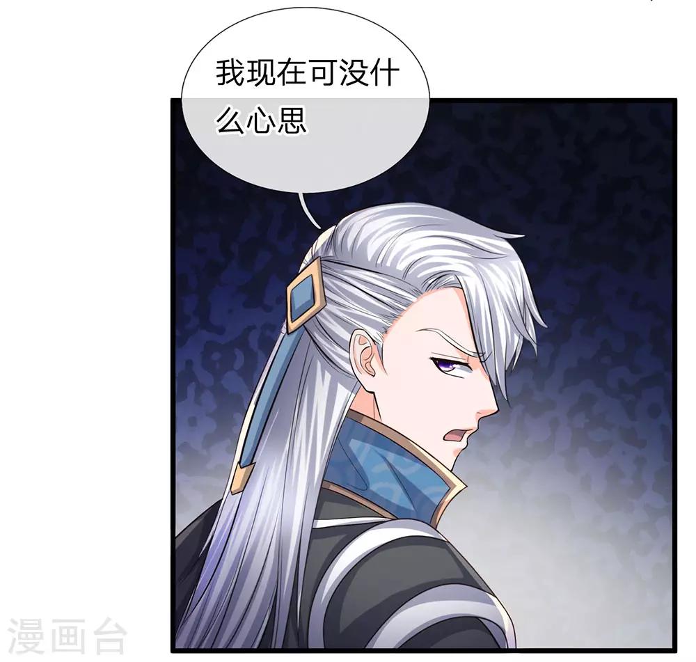 第77话 逆转时间，跨越空间3