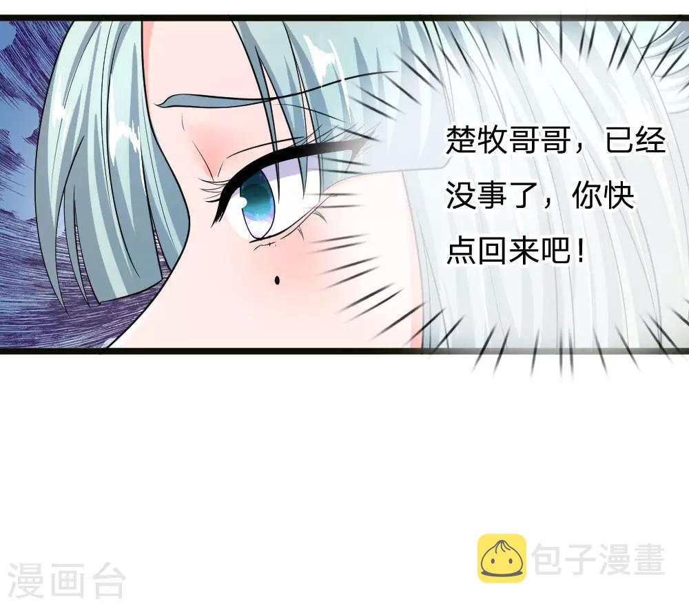 第99话 鱼跃龙门，一飞冲天4