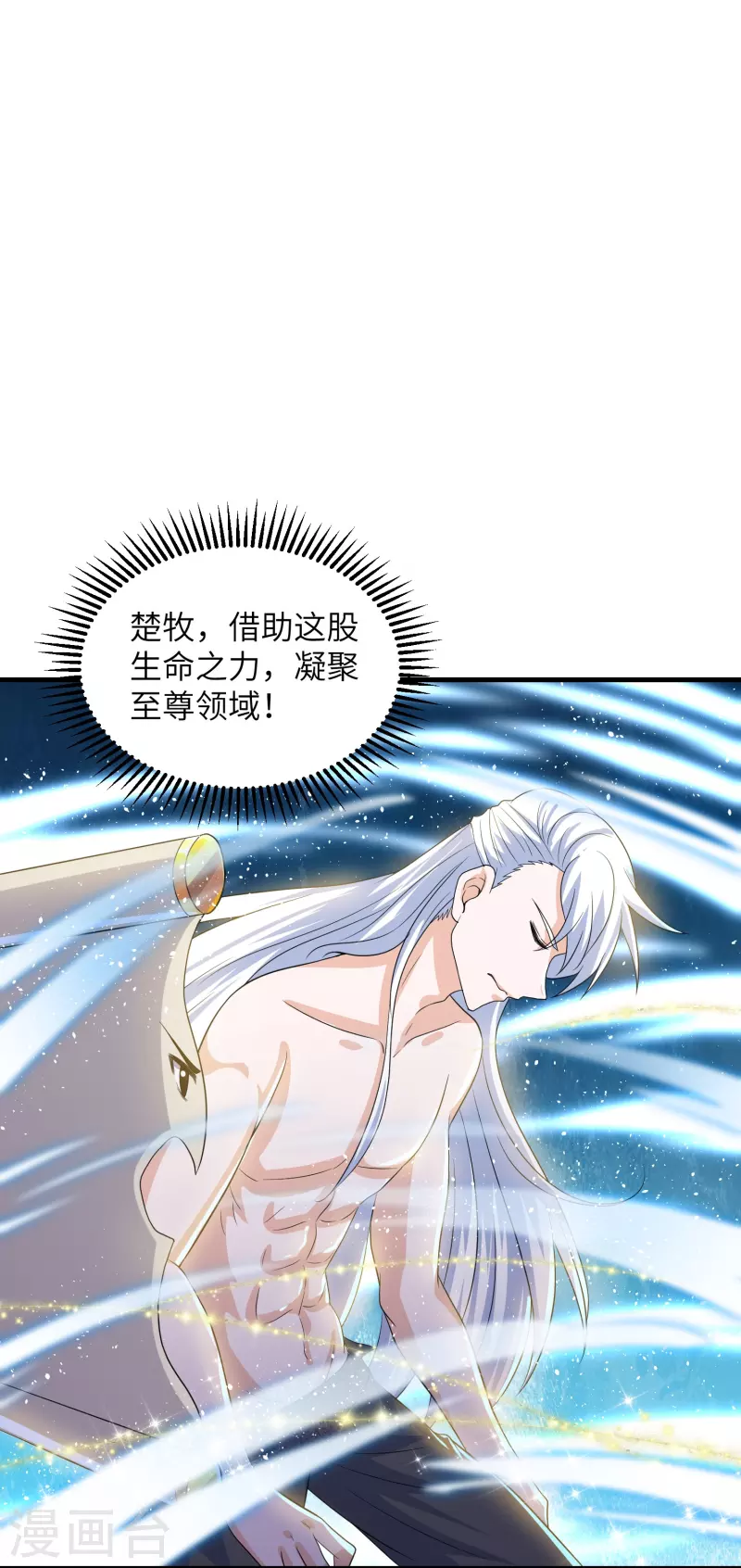第276话 生死一刻26