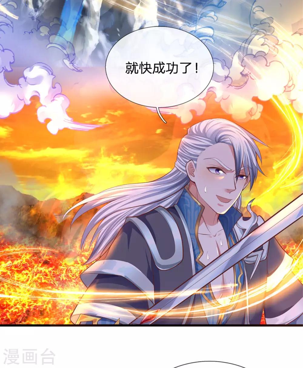 第154话 各怀鬼胎24