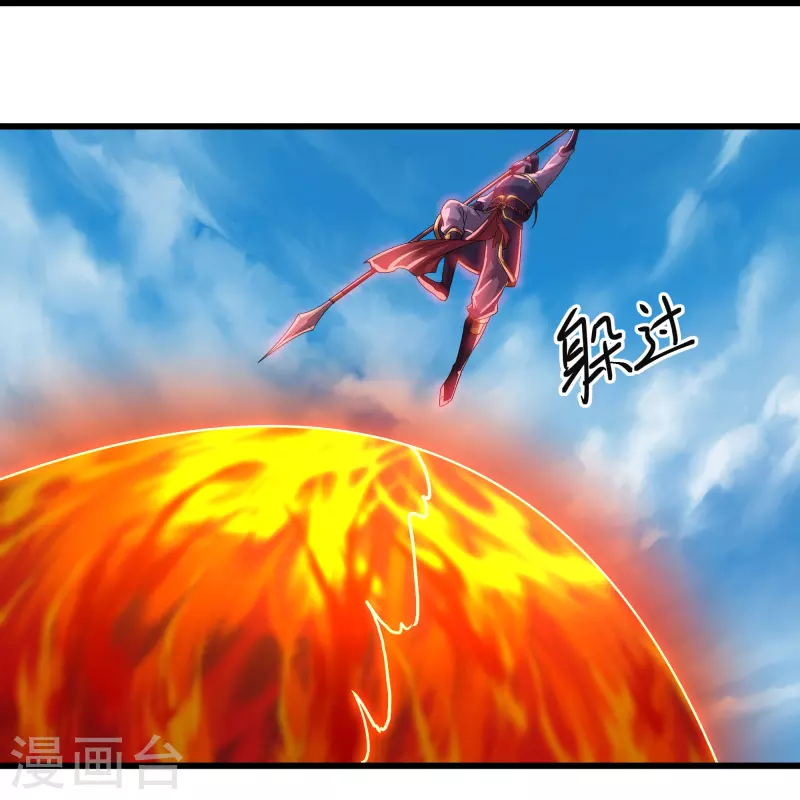 第291话 对战神枪将14