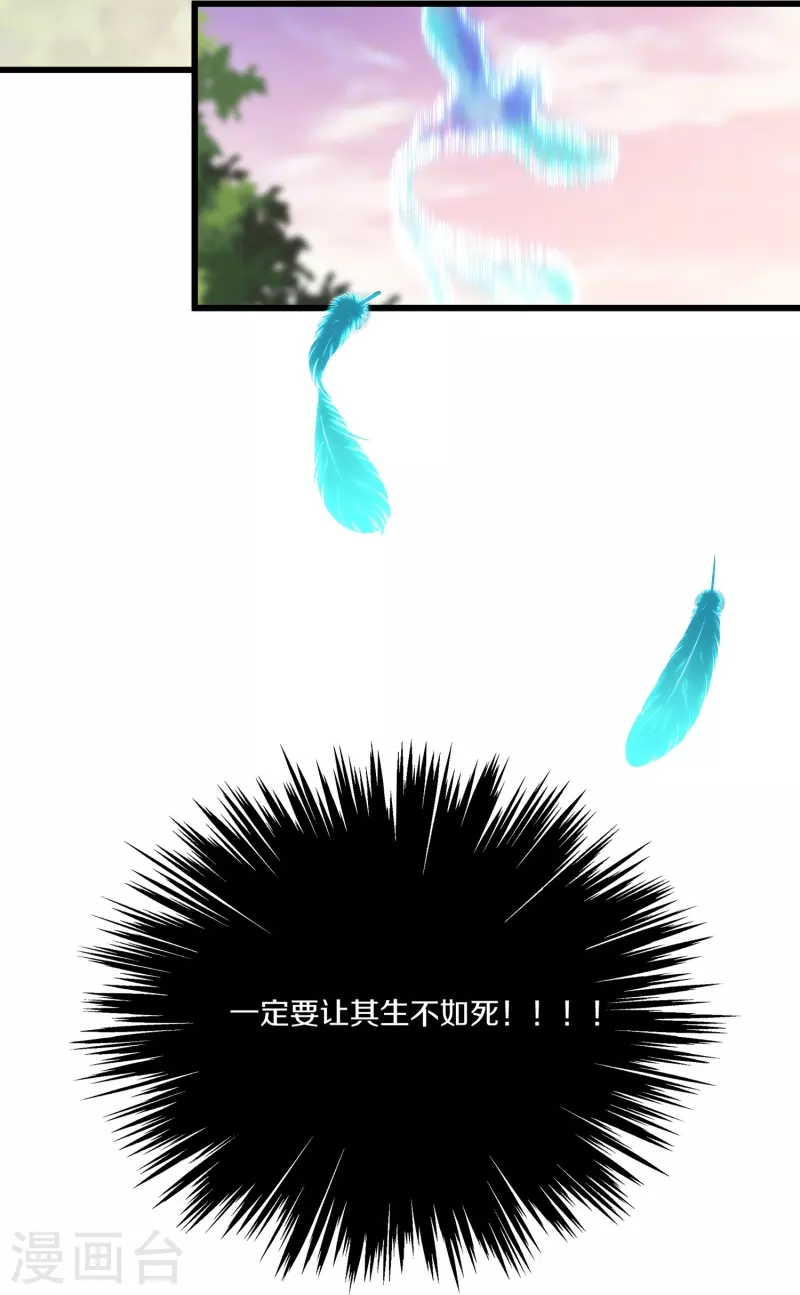 第336话 怎麽又是你？！12