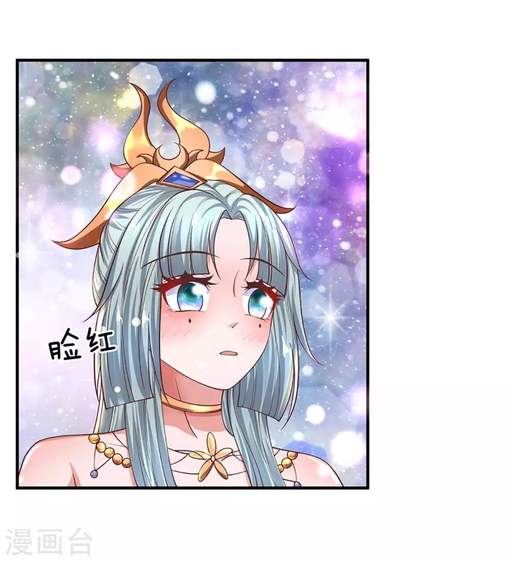 第149话 偷亲6